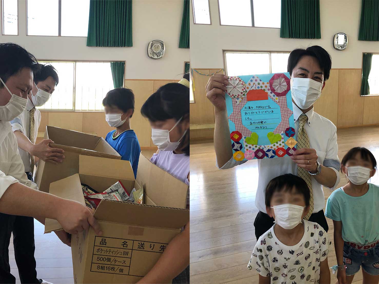 真岡市「あかつき」様