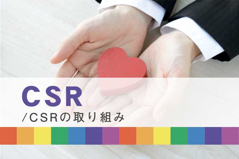 宇都宮市児童養護施設「きずな」様