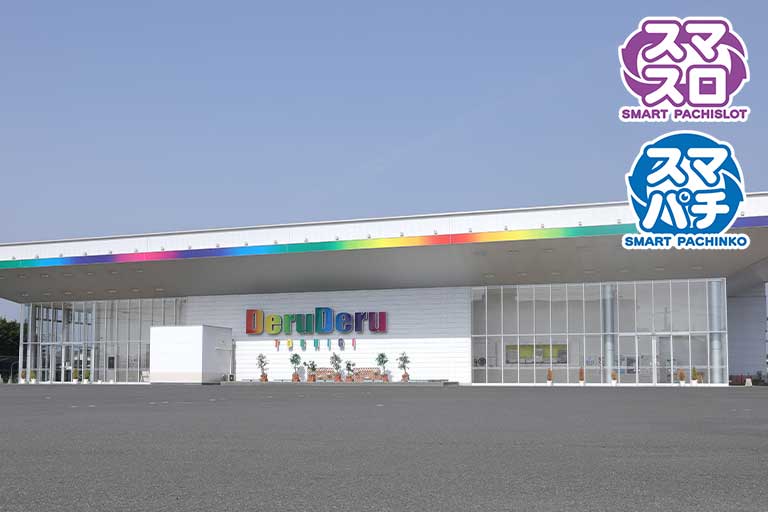 でるでる栃木店