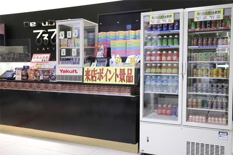 でるでるポイント貯める